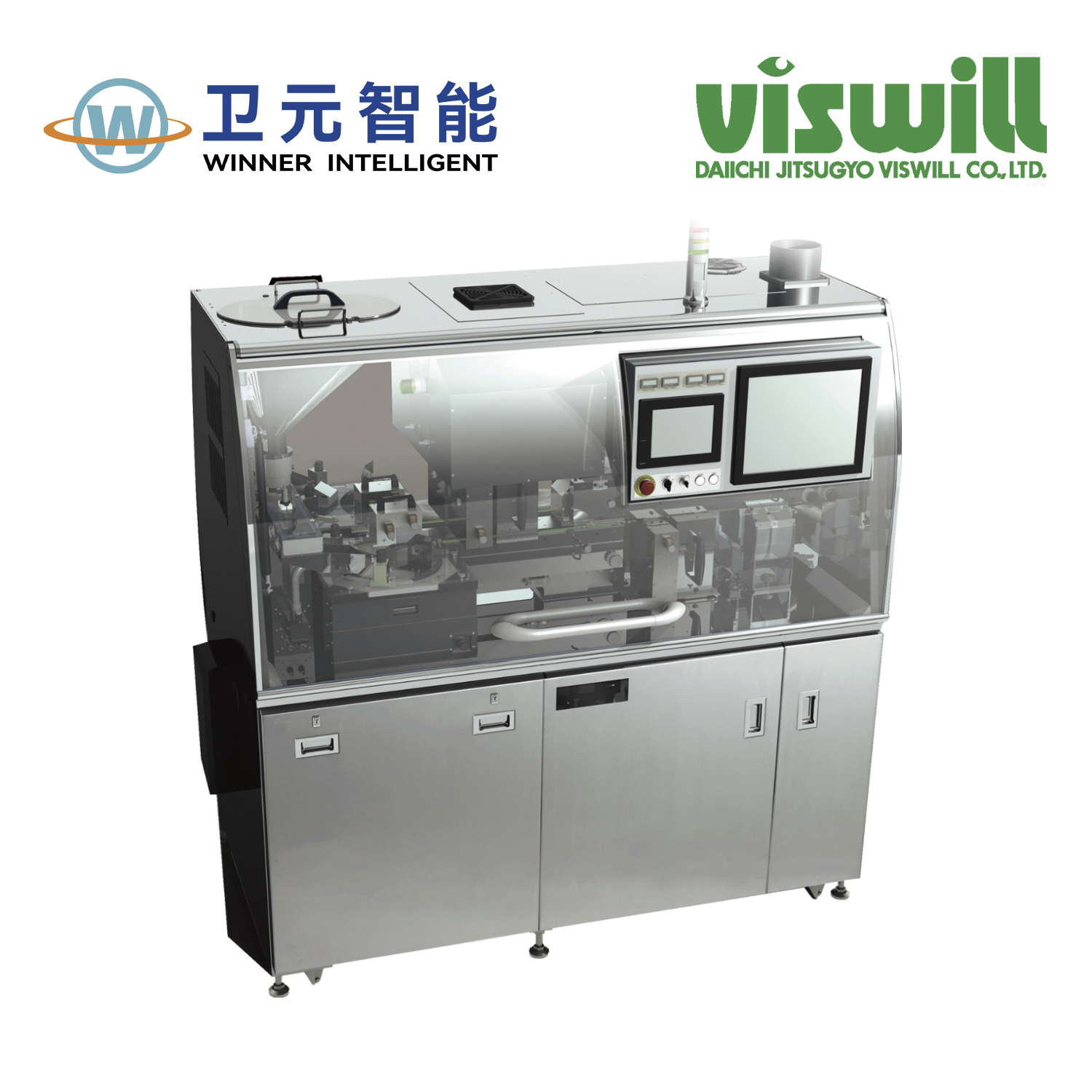 VISWILL威視博片劑/膠囊外觀檢查系統